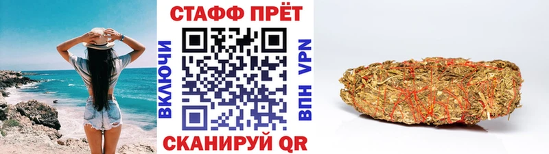 Купить Барабинск ГАШИШ СОЛЬ Меф АМФ Лсд 25 МАРИХУАНА
