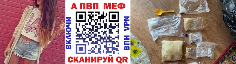 Alpha-PVP VHQ  Барабинск 