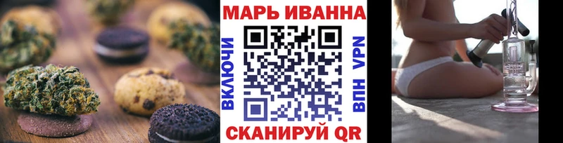 МЕГА маркетплейс  Барабинск  Еда ТГК марихуана 