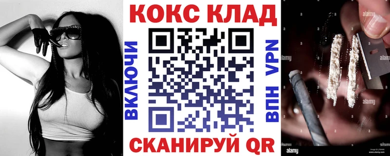 COCAIN Боливия Барабинск