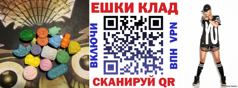 Экстази ешки  даркнет Telegram  Барабинск 
