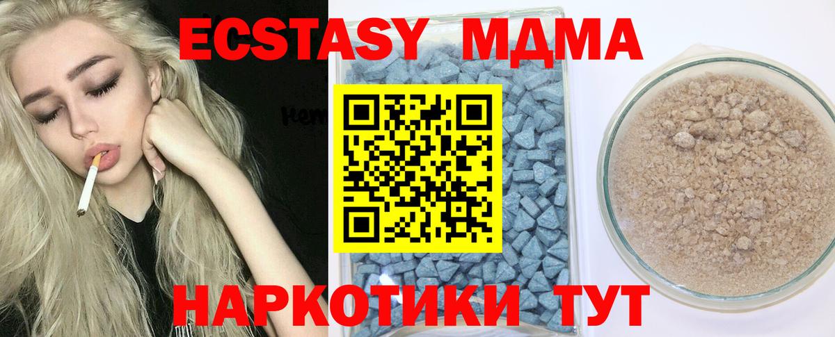 Барабинск  Экстази Cube  Вход с VPN 