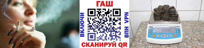 где купить это официальный сайт ГАШ ice o lator Барабинск