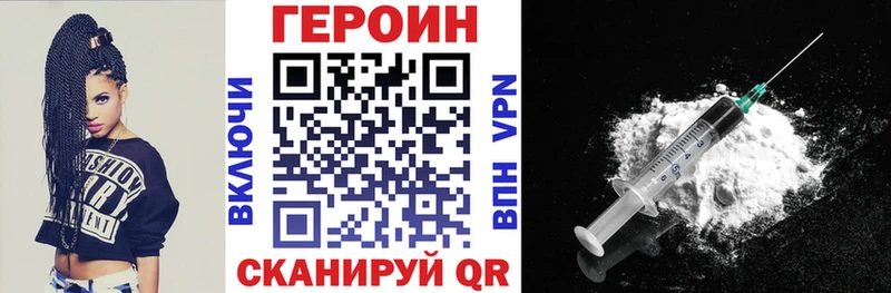 Героин герыч  Барабинск 