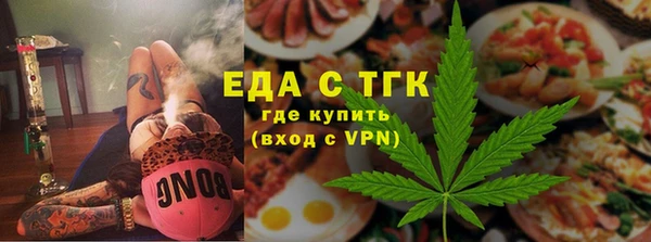 кокаин премиум Аркадак