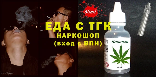 героин Армянск