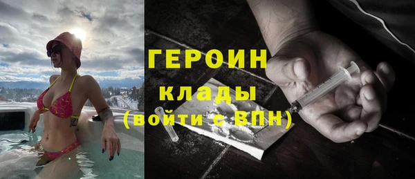 кокаин премиум Аркадак