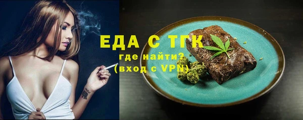мяу мяу кристалл Арсеньев