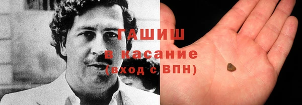 мяу мяу кристалл Арсеньев
