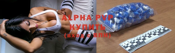 мяу мяу кристалл Арсеньев