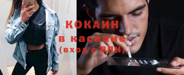 кокаин премиум Аркадак
