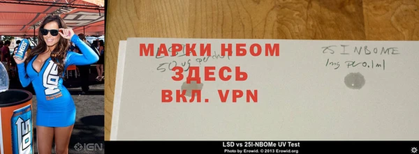 кокаин премиум Аркадак