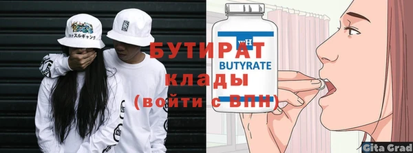 кокаин премиум Аркадак