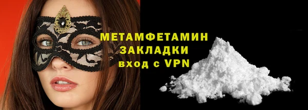кокаин премиум Аркадак