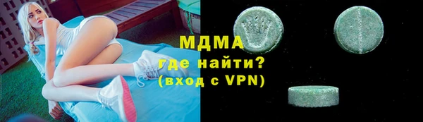 мяу мяу кристалл Арсеньев