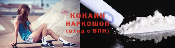 марихуана Надым
