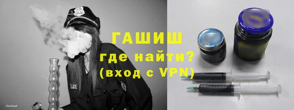 героин Армянск
