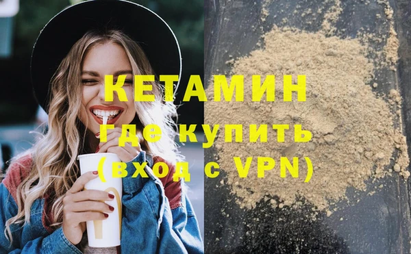амфетамин Навашино