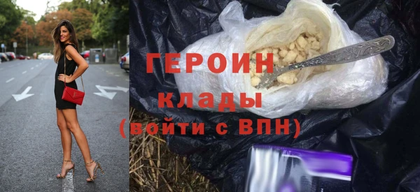 героин Армянск