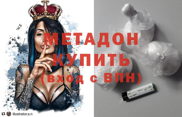сатива Баксан