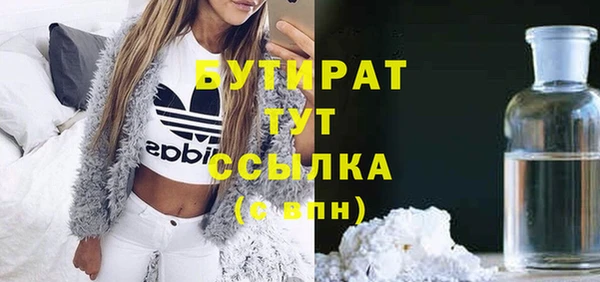героин Армянск