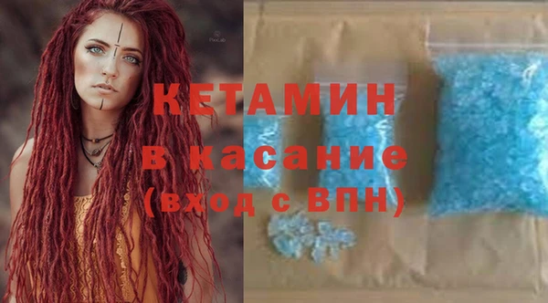 кокаин премиум Аркадак