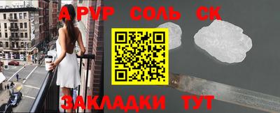 СК Можайск