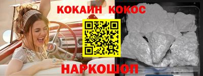 героин Можга