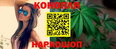 каннабис Моздок