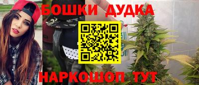 каннабис Моздок
