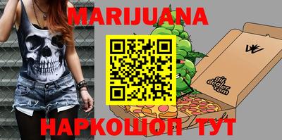 каннабис Моздок