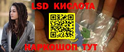 каннабис Моздок