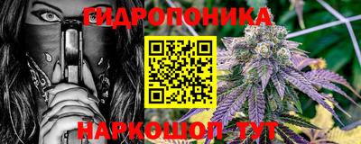 каннабис Моздок