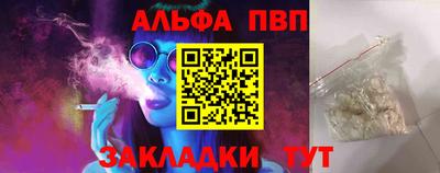 каннабис Моздок