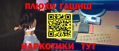 каннабис Моздок