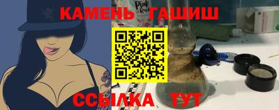каннабис Моздок