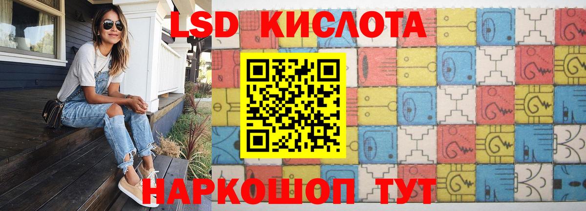 Лсд 25 экстази ecstasy  Лсд 25 экстази ecstasy  Барабинск  Вход с VPN 