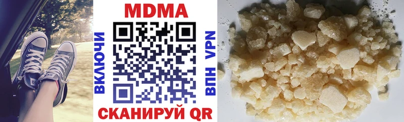 это какой сайт  Барабинск  MDMA молли 