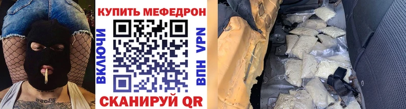 Мефедрон кристаллы  hydra рабочий сайт  Барабинск 