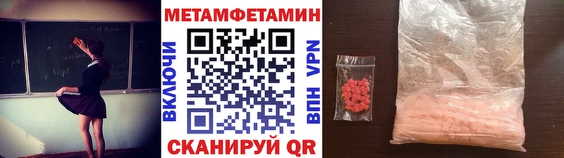 ОМГ ОМГ ТОР  Барабинск  Первитин мет  продажа наркотиков 