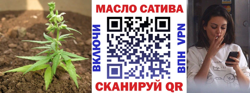 Дистиллят ТГК вейп с тгк  купить закладку  MEGA tor  Барабинск 
