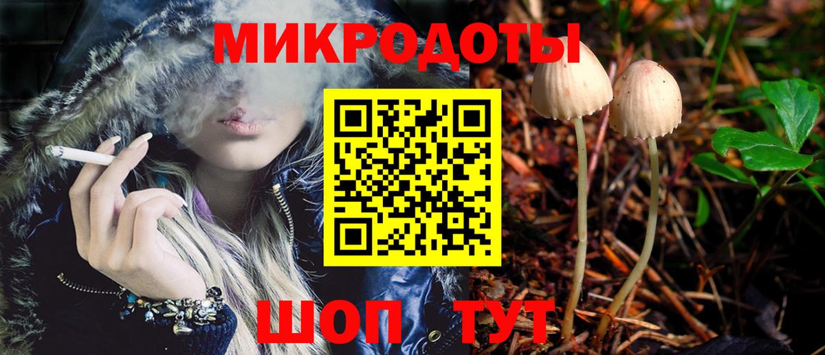 Псилоцибиновые грибы Cubensis  Вход с VPN  Псилоцибиновые грибы Magic Shrooms  Барабинск 